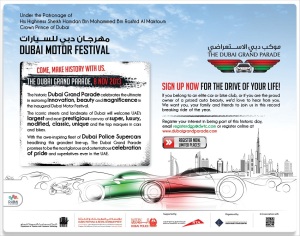 Dubai Motor festival